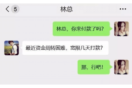 东昌府遇到恶意拖欠？专业追讨公司帮您解决烦恼