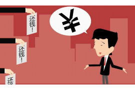 东昌府东昌府讨债公司服务