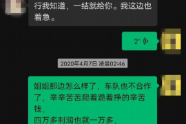 东昌府如果欠债的人消失了怎么查找，专业讨债公司的找人方法